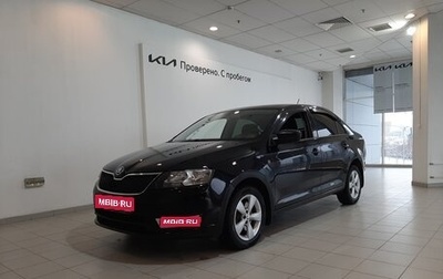 Skoda Rapid I, 2014 год, 1 060 000 рублей, 1 фотография