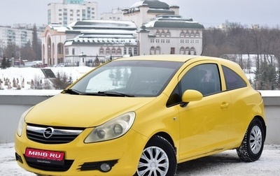 Opel Corsa D, 2008 год, 480 000 рублей, 1 фотография