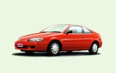 Toyota Cynos, 1997 год, 399 999 рублей, 1 фотография