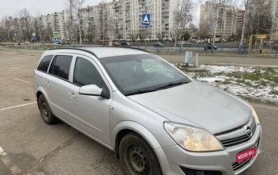 Opel Astra H, 2007 год, 420 000 рублей, 1 фотография