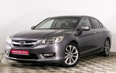 Honda Accord IX рестайлинг, 2013 год, 1 399 000 рублей, 1 фотография