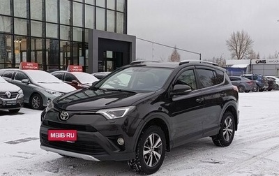 Toyota RAV4, 2016 год, 2 218 400 рублей, 1 фотография