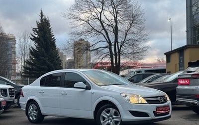 Opel Astra H, 2014 год, 869 000 рублей, 1 фотография