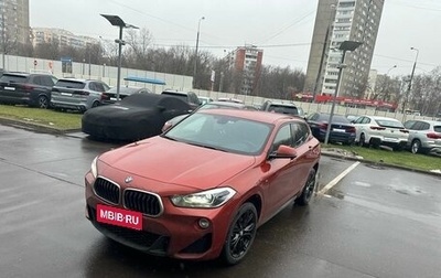 BMW X2, 2019 год, 3 697 000 рублей, 1 фотография