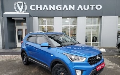 Hyundai Creta I рестайлинг, 2020 год, 1 999 900 рублей, 1 фотография