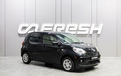 Toyota Passo III, 2016 год, 999 000 рублей, 1 фотография