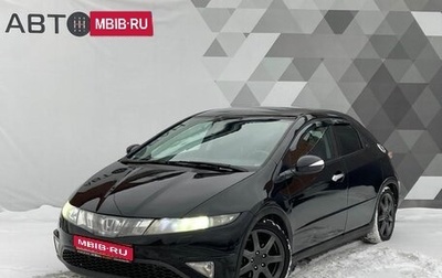 Honda Civic VIII, 2008 год, 719 000 рублей, 1 фотография