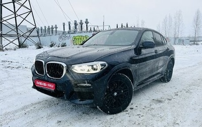 BMW X4, 2021 год, 6 290 000 рублей, 1 фотография