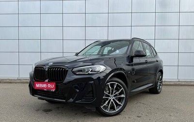 BMW X3, 2024 год, 7 990 000 рублей, 1 фотография