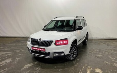 Skoda Yeti I рестайлинг, 2016 год, 1 800 000 рублей, 1 фотография