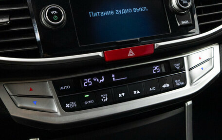 Honda Accord IX рестайлинг, 2013 год, 1 399 000 рублей, 15 фотография