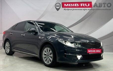 KIA Optima IV, 2017 год, 1 948 000 рублей, 5 фотография