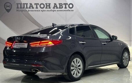 KIA Optima IV, 2017 год, 1 948 000 рублей, 7 фотография