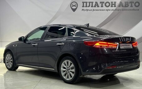 KIA Optima IV, 2017 год, 1 948 000 рублей, 11 фотография