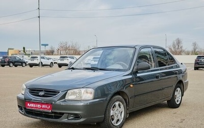 Hyundai Accent II, 2008 год, 460 000 рублей, 1 фотография