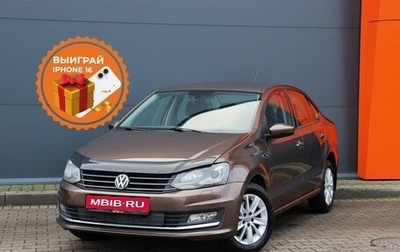 Volkswagen Polo VI (EU Market), 2016 год, 1 399 000 рублей, 1 фотография