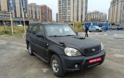 Hyundai Terracan I, 2001 год, 400 000 рублей, 1 фотография