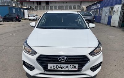 Hyundai Solaris II рестайлинг, 2017 год, 1 350 000 рублей, 1 фотография