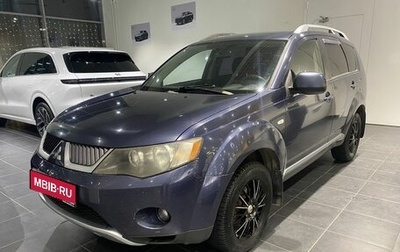 Mitsubishi Outlander III рестайлинг 3, 2008 год, 1 099 000 рублей, 1 фотография