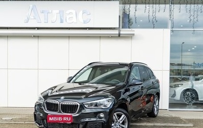 BMW X1, 2018 год, 2 890 000 рублей, 1 фотография