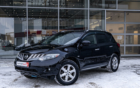 Nissan Murano, 2010 год, 1 450 000 рублей, 3 фотография