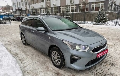 KIA cee'd III, 2020 год, 1 500 000 рублей, 1 фотография