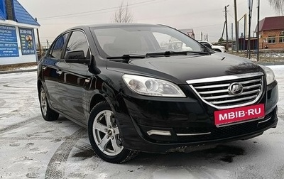 Lifan Cebrium (720), 2014 год, 390 000 рублей, 1 фотография