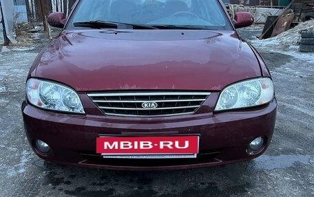 KIA Spectra II (LD), 2007 год, 400 000 рублей, 4 фотография