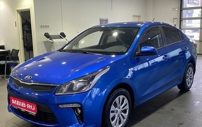 KIA Rio IV, 2017 год, 1 439 000 рублей, 1 фотография