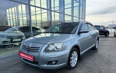 Toyota Avensis III рестайлинг, 2008 год, 920 000 рублей, 1 фотография