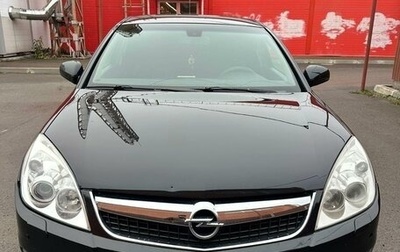 Opel Vectra C рестайлинг, 2007 год, 650 000 рублей, 1 фотография