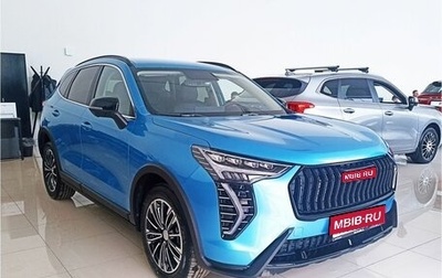 Haval Jolion, 2024 год, 2 549 000 рублей, 1 фотография