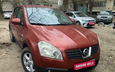 Nissan Qashqai, 2008 год, 840 000 рублей, 1 фотография