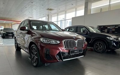 BMW X3, 2024 год, 8 790 000 рублей, 1 фотография