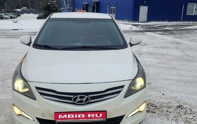 Hyundai Solaris II рестайлинг, 2016 год, 870 000 рублей, 1 фотография