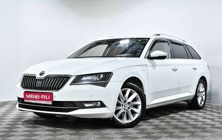 Skoda Superb III рестайлинг, 2017 год, 2 132 000 рублей, 1 фотография