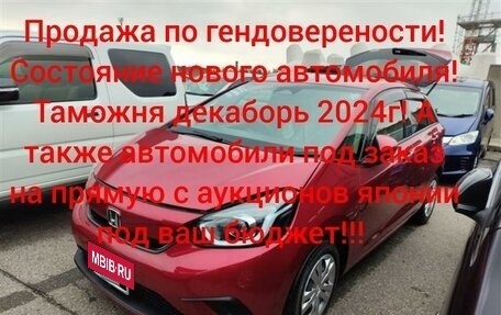 Honda Fit, 2021 год, 1 650 000 рублей, 24 фотография