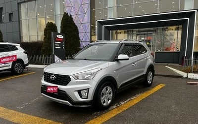 Hyundai Creta I рестайлинг, 2020 год, 1 849 000 рублей, 1 фотография