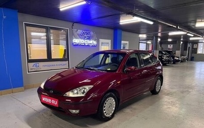 Ford Focus IV, 2004 год, 440 000 рублей, 1 фотография