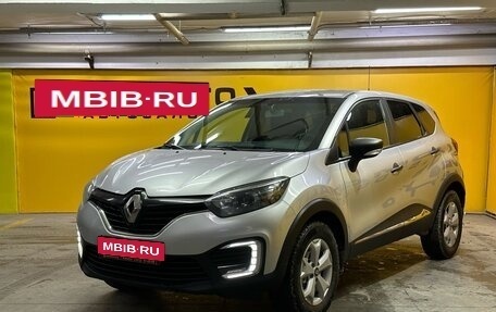 Renault Kaptur I рестайлинг, 2019 год, 1 450 000 рублей, 1 фотография