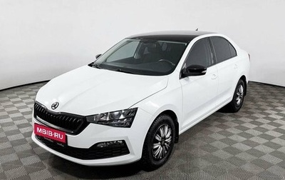 Skoda Rapid II, 2020 год, 1 718 000 рублей, 1 фотография