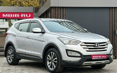 Hyundai Santa Fe III рестайлинг, 2013 год, 1 799 000 рублей, 1 фотография