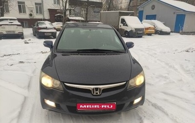 Honda Civic VIII, 2008 год, 800 000 рублей, 1 фотография