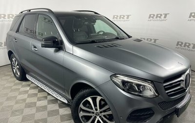 Mercedes-Benz GLE, 2018 год, 3 999 000 рублей, 1 фотография