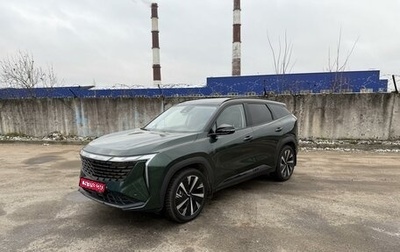 Geely Atlas, 2023 год, 3 450 000 рублей, 1 фотография