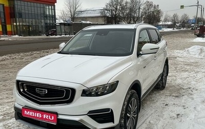 Geely Atlas, 2023 год, 2 750 000 рублей, 1 фотография