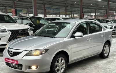 Mazda 3, 2008 год, 635 000 рублей, 1 фотография