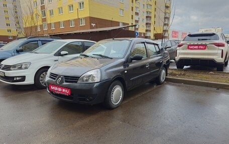 Renault Symbol I, 2007 год, 310 000 рублей, 1 фотография