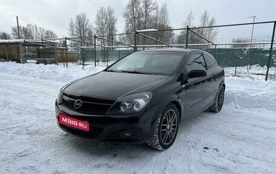 Opel Astra H, 2007 год, 595 000 рублей, 1 фотография