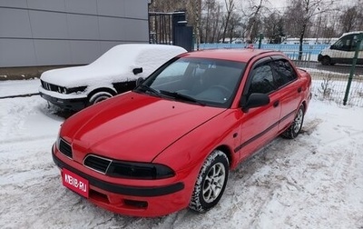 Mitsubishi Carisma I, 1999 год, 426 000 рублей, 1 фотография